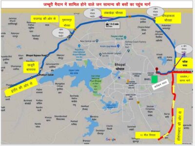 कल MP में PM के दौरे का ट्रैफिक प्लान जारी, इन Routes पर जाने से बचें