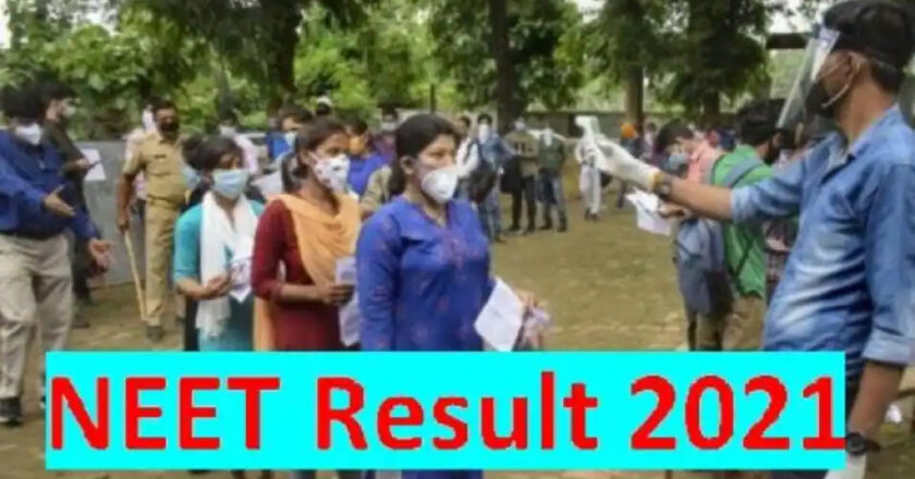 नीट परीक्षा: कोर्ट ने एनटीए से दिव्यांग छात्रा से हुए अन्याय को ठीक करने को कहा