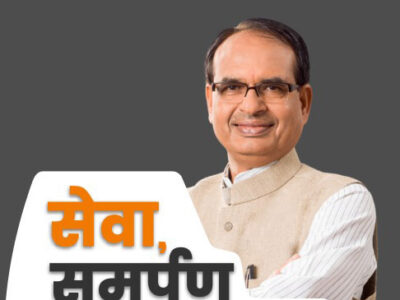 मुख्यमंत्री चौहान ने राज्यों के स्थापना दिवस पर दी बधाई