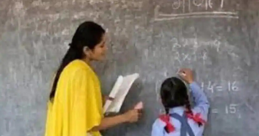 प्राइमरी शिक्षकों के लिए खुशखबरी, अब इन कामों के लिए सरकार देगी पैसा