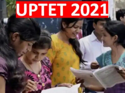 यूपीटीईटी का पहली बार होगा लाइव सर्विलांस