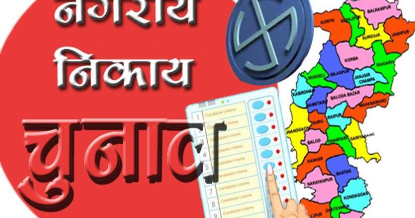 निकाय चुनाव में कांग्रेस के साथ उतई नपं में निर्दलीय की जीत