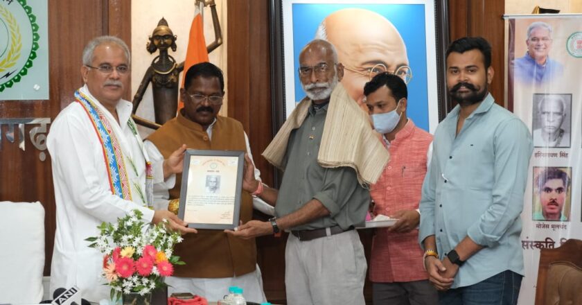 गोवा मुक्ति संग्राम में हमारे पुरखों का भी रहा है महत्वपूर्ण योगदान – बघेल