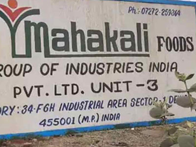 देवास में तीन फूड्स प्लांट सील, कलेक्टर की कार्रवाई