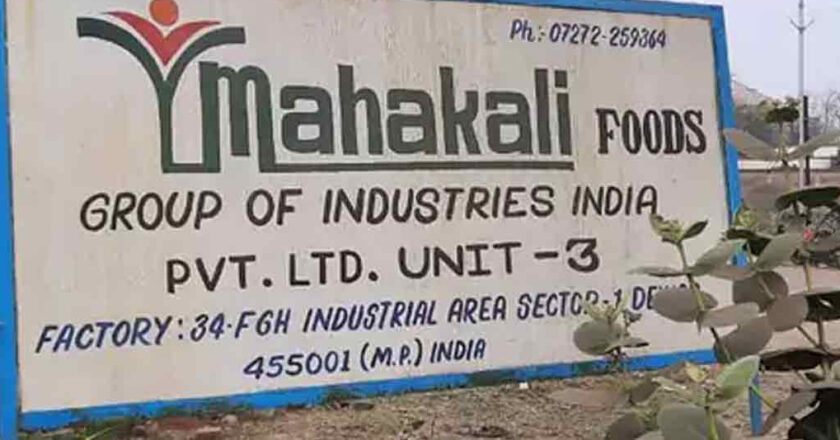 देवास में तीन फूड्स प्लांट सील, कलेक्टर की कार्रवाई