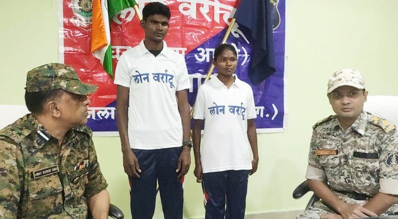 पांच-पांच लाख के इनामी नक्सली दंपती ने किया समर्पण