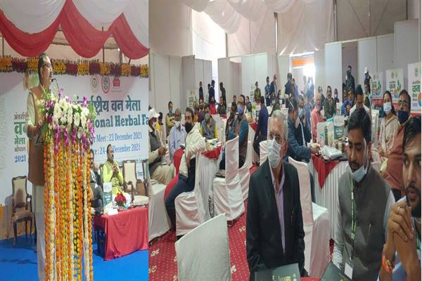 क्रेता-विक्रेता सम्मेलन में 85 प्रजातियों के 13.50 करोड़ रूपये के हुए एमओयू