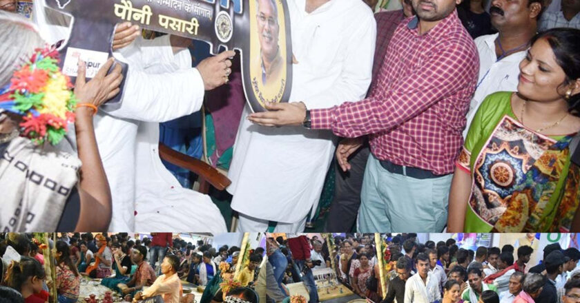 नए फैसलों से मजबूत होती छत्तीसगढ़ की पौनी-पसारी की परम्परा