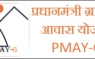प्रदेश सरकार ने कोरोना काल में एक लाख 75 हजार प्रधानमंत्री ग्रामीण आवास तैयार किये