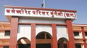 नवीन तहसील जरहागांव के गठन के संबंध में 10 तक दावा-आपत्ति