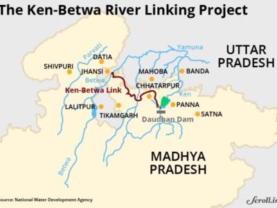 जल संसाधन मंत्री सिलावट ने केन-बेतवा राष्ट्रीय लिंक परियोजना की स्वीकृति को लेकर मुख्यमंत्री चौहान का जताया आभार