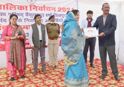 नगर पालिका परिषद बैकुंठपुरव शिवपुर चरचा में मतदान के नतीजे घोषित