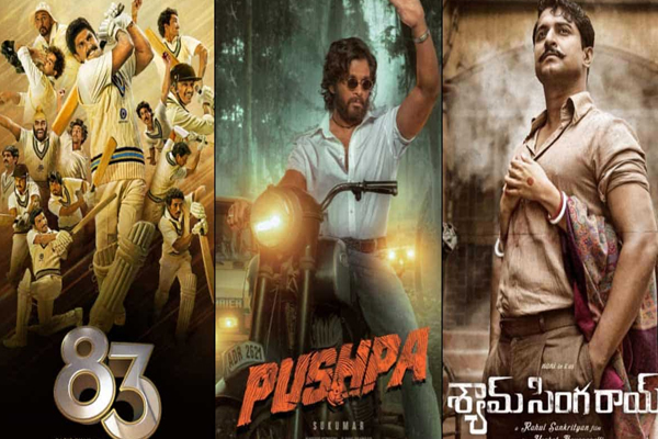 पुष्पा: द राइज दूसरे सप्ताह में दो फिल्मों से टकर के  बावजूद अच्छा काम कर रही