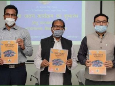 बच्चों के उपचारात्मक शिक्षण हेतु नवा जतन