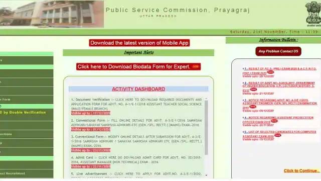 यूपीपीएससी आरओ एआरओ भर्ती परीक्षा की आंसर-की जारी