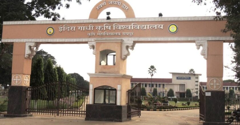 कृषि विवि देश के सर्वश्रेष्ठ कृषि विश्वविद्यालयों में 16वें स्थान पर