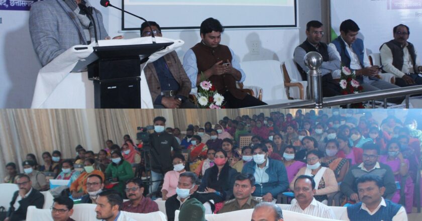 प्रधानमंत्री सूक्ष्म खाद्य उन्नयन योजना अंतर्गत गरियाबंद जिला का चयन