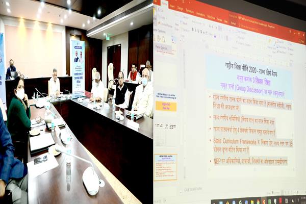 मुख्यमंत्री चौहान की मंशा के अनुरूप प्रदेश में नई शिक्षा नीति का प्रभावी क्रियान्वयन किया जाएगा- राज्यमंत्री परमार