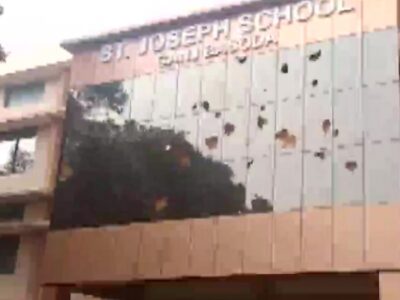 स्कूल में हिंसक उपद्रव की कड़ी भर्त्सना : स्कूल प्रबंधन को संरक्षण और अपराधियों के खिलाफ कड़ी कार्रवाई की मांग