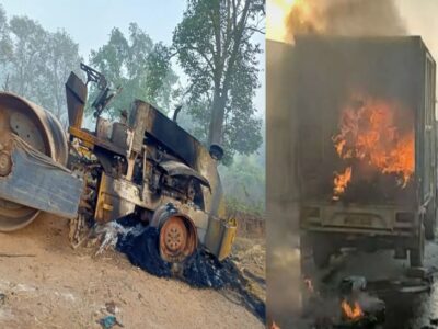 नक्सलियों की बड़ी वारदात, सड़क निर्माण में लगी मशीनों में लगाई आग,10 दिसंबर को बंद का आह्रवान