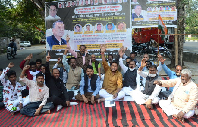 मप्र कांग्रेस पिछड़ा वर्ग विभाग का धरना एवं पैदल मार्च