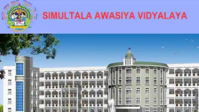 सिमुलतला : प्रवेश के लिए मुख्य परीक्षा 20 को होगी