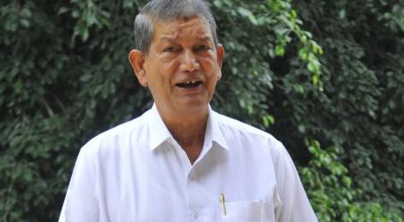 उत्तराखंड विधानसभा चुनाव हरीश रावत के नेतृत्व में लड़ेगी पार्टी