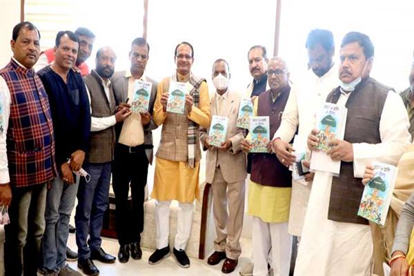 मुख्यमंत्री चौहान ने किया “1857 की क्रांति और नीमच” पुस्तक का विमोचन