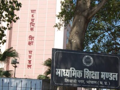 इस साल पांचवीं व आठवीं की बोर्ड परीक्षा नहीं होगी