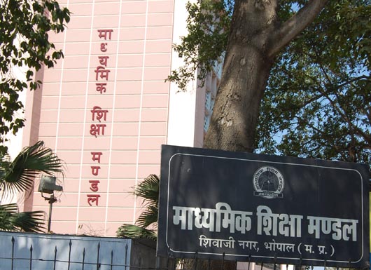 इस साल पांचवीं व आठवीं की बोर्ड परीक्षा नहीं होगी