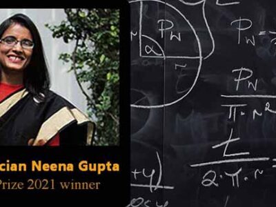 गणित का शीर्ष सम्मान पाने वाली तीसरी महिला बनी प्रो.नीना गुप्ता, मिला रामानुजन पुरस्कार