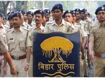 बिहार पुलिस एसआई भर्ती परीक्षा देने जाने से पहले पढ़ लें नियम