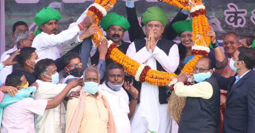 आयोजित किसान सम्मेलन में शामिल हुए मुख्यमंत्री भूपेश बघेल