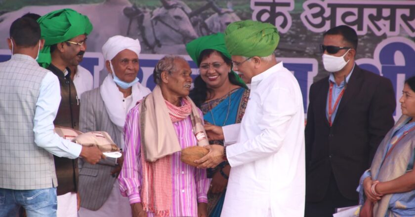 किसान सम्मेलन: उत्कृष्ट कार्य करने वाले किसानों को CM भूपेश ने किया सम्मानित