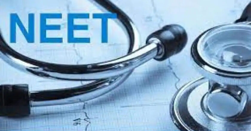 NEET Counselling 2021 : नियम बदला, नीट काउंसलिंग में केंद्रीय कोटे की बची सीटें राज्य को नहीं होंगी सरेंडर
