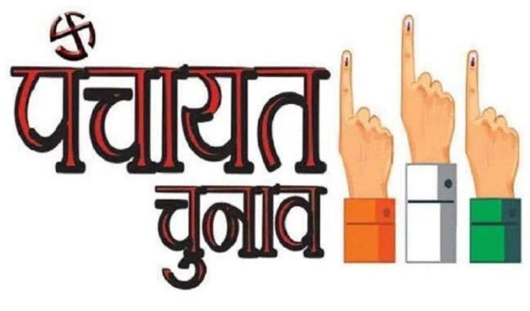 14 दिसम्बर को 192 अभ्यर्थियों ने भरा नाम निर्देशन-पत्र