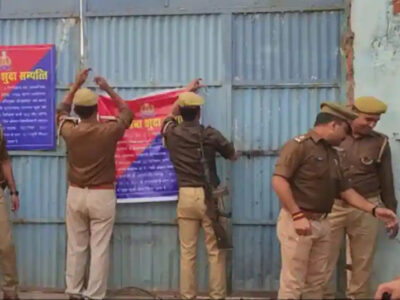 तेल कारोबारी पर प्रशासन का शिकंजा, डीएम के आदेश पर दो करोड़ से अधिक की संपत्ति हुई कुर्क