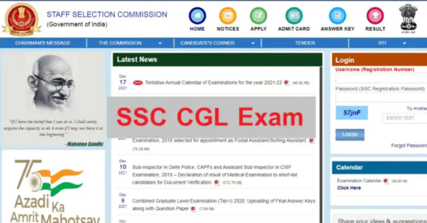 SSC CGL 2021 : एसएससी ने सीजीएल भर्ती के आवेदकों के लिए जारी किया अहम नोटिस