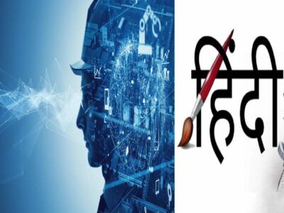 नवंबर से यूपी में शुरू होगी हिंदी में इंजीनियरिंग की पढ़ाई