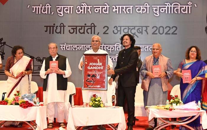 स्व-रोजगार गढ़कर स्वावलंबी बनना ही गांधी जी का रास्ता – बघेल