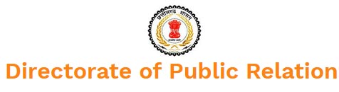 न्यूज वेबसाइटों को विज्ञापन हेतु इम्पैनलमेंट करने आवेदन की अंतिम तिथि 15 अक्टूबर