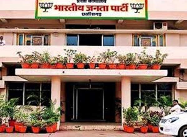 बागी हुए नेताओं का भाजपा ने किया निलंबन खत्म