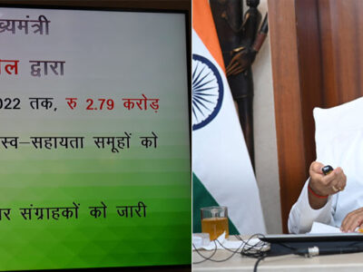 दीपावली के पहले छत्तीसगढ़ के किसानों, ग्रामीण भूमिहीन मजदूरों और गोबर विक्रेताओं के खाते में आएगी लगभग 1800 करोड़ की राशि