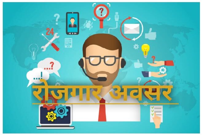 शिक्षित युवा बेरोजगारों के लिए प्लेसमेंट कैम्प 10 को