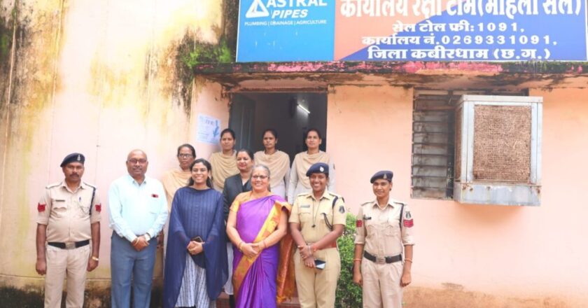 कबीरधाम जिले में मानव तस्करी से संबंधित आंकड़ा शून्य