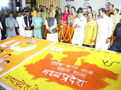हिन्दी में मेडिकल की पढ़ाई एक सामाजिक क्रांति – मुख्यमंत्री चौहान