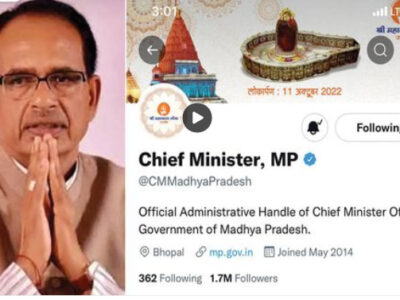 CM शिवराज और मंत्रियों ने टि्वटर पर लगाई ‘श्रीमहाकाल लोक’ की डीपी