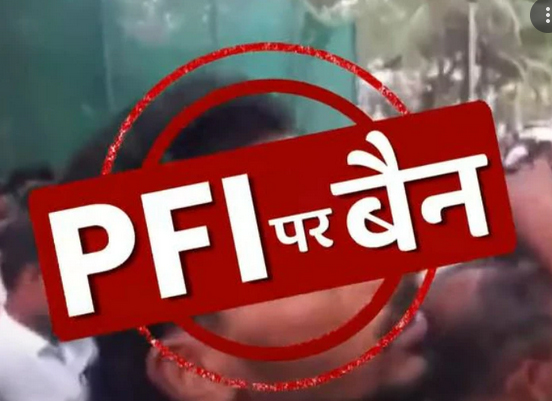 पीएफआई  संगठनों के कैडरों के खिलाफ 1,300 से अधिक आपराधिक मामले दर्ज