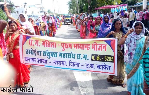 रसोइया संघ आज करेगा राष्ट्रीय राजमार्ग 30 पर चक्काजाम