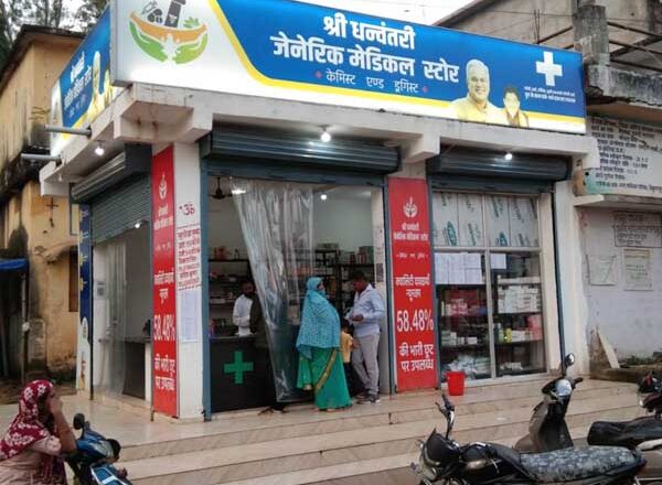 शासन की जनकल्याणकारी योजनाओं से दूरस्थ अंचलों तक स्वास्थ्य सुविधाओं की पहुंच हुई आसान